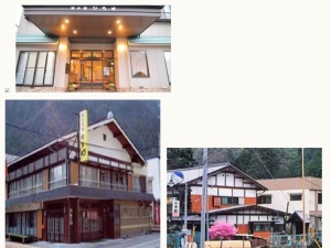 宿