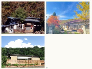 宿