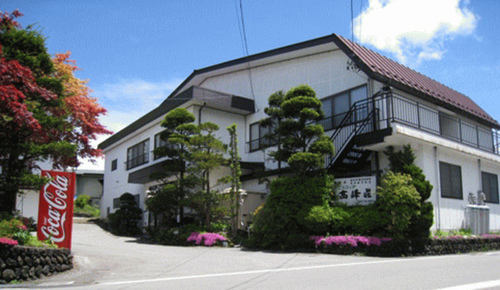 旅館高峰荘のクチコミ・評判とホームページ