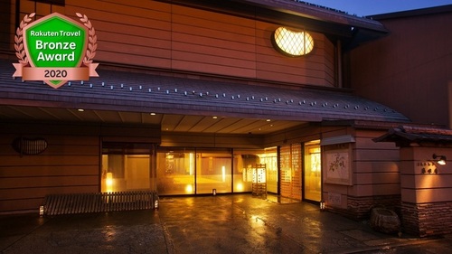 旅館飛騨高山本陣平野屋花兆庵のクチコミ・評判とホームページ