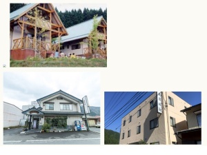 宿