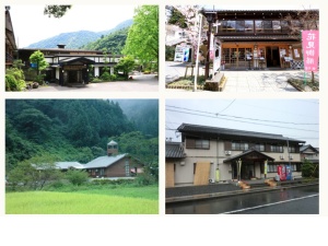 宿