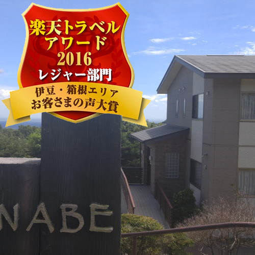 ランキング第99位はクチコミ数「431件」、評価「4.46」で「海のごちそうWATANABE」