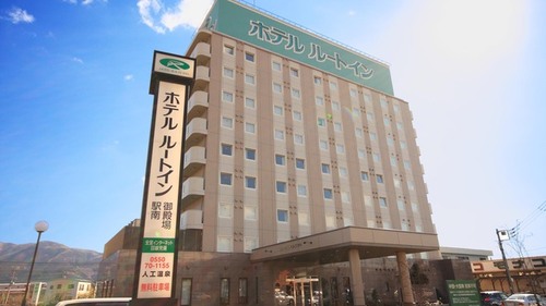 ホテルホテルルートイン御殿場駅南のクチコミ・評判とホームページ