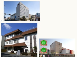 宿
