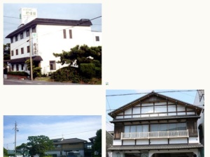 宿