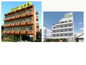 宿