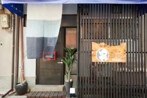 ランキング第3位はクチコミ数「145件」、評価「4.05」で「Kyoto ShibaInn Guesthouse」
