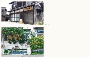 宿