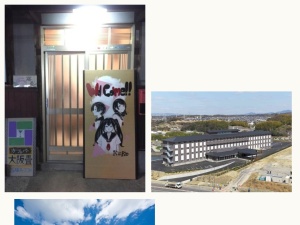宿