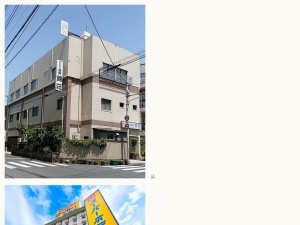 宿