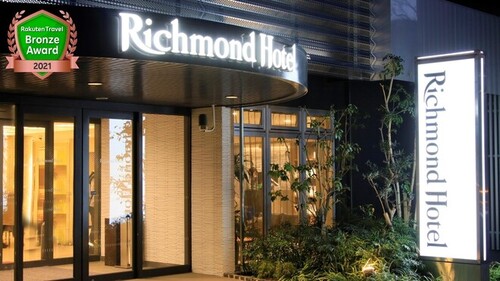 ホテルリッチモンドホテル東大阪のクチコミ・評判とホームページ