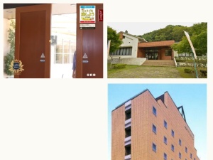 宿
