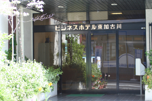 ランキング第8位はクチコミ数「0件」、評価「0.00」で「東加古川ビジネスホテル」