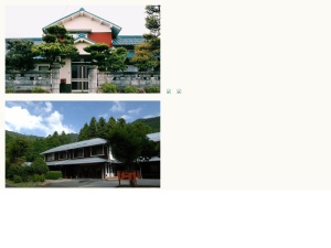 宿