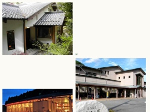 宿