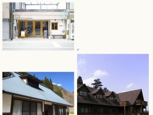 宿