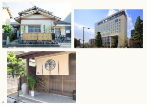 宿