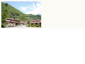 宿