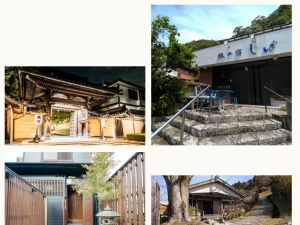 宿