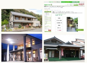 宿