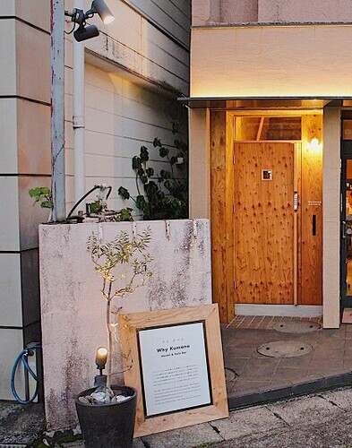 ランキング第3位はクチコミ数「136件」、評価「4.14」で「Why Kumano Hostel&Cafe Bar」