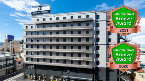 ホテルグリーンリッチホテル鳥取駅前(人工温泉二股湯の華)のクチコミ・評判とホームページ