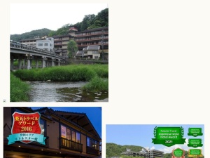 宿