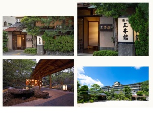 宿