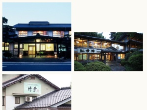 宿