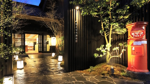 ランキング第9位はクチコミ数「260件」、評価「3.49」で「津和野温泉観光ホテルわた屋」