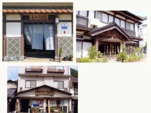 宿