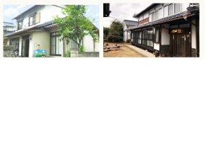 宿