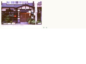 宿