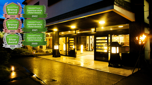旅館夕景の宿海のゆりかご萩小町のクチコミ・評判とホームページ