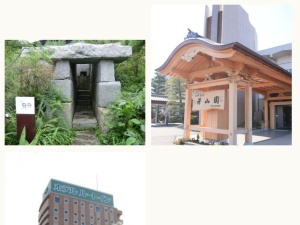 宿