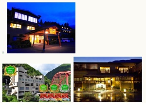 宿