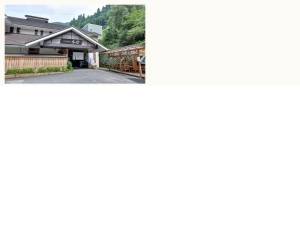宿