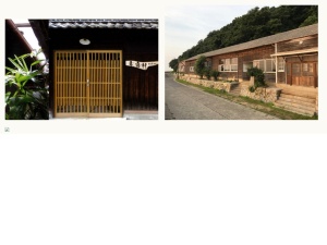 宿