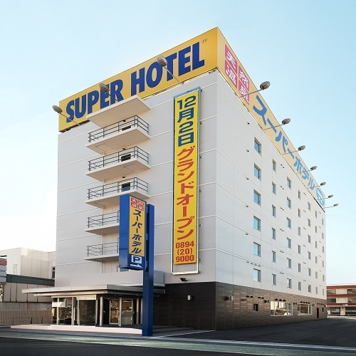 ホテルスーパーホテル八幡浜のクチコミ・評判とホームページ