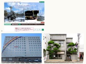 宿