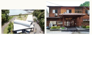 宿