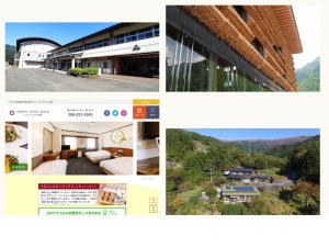 宿
