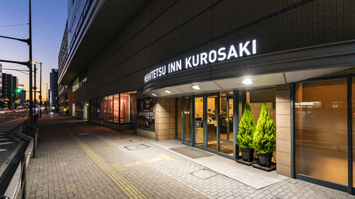 ホテル西鉄イン黒崎のクチコミ・評判とホームページ