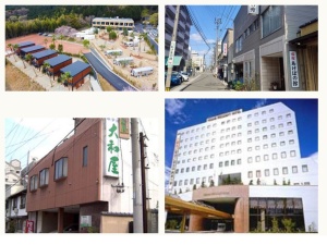 宿