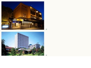 宿