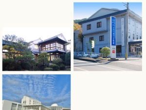 宿