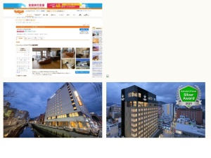 宿