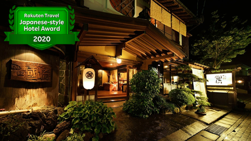 旅館小浜温泉旅館國崎のクチコミ・評判とホームページ