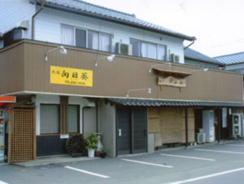 旅館民宿向日葵のクチコミ・評判とホームページ